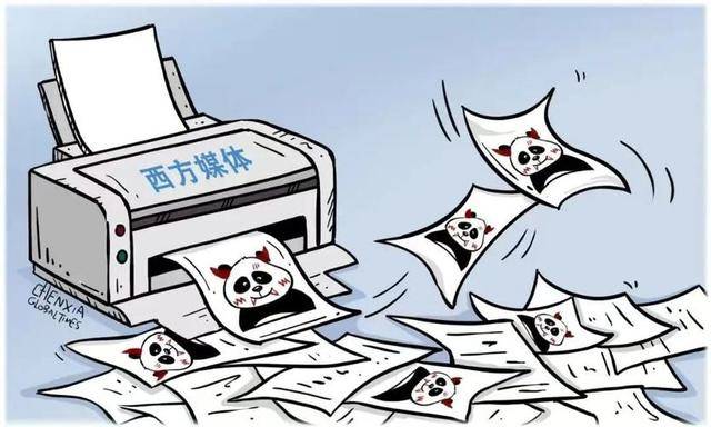 中国要“感谢”西方媒体，西方媒体的“假”新闻，掩护了中国崛起