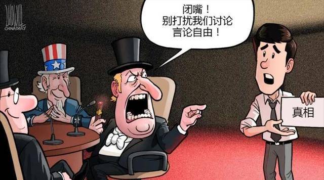 中国要“感谢”西方媒体，西方媒体的“假”新闻，掩护了中国崛起